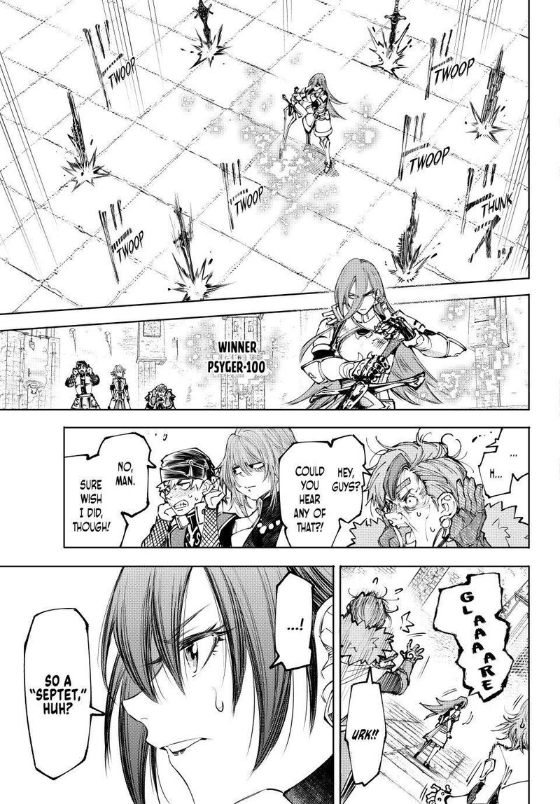 Shangri La Frontier 263 17