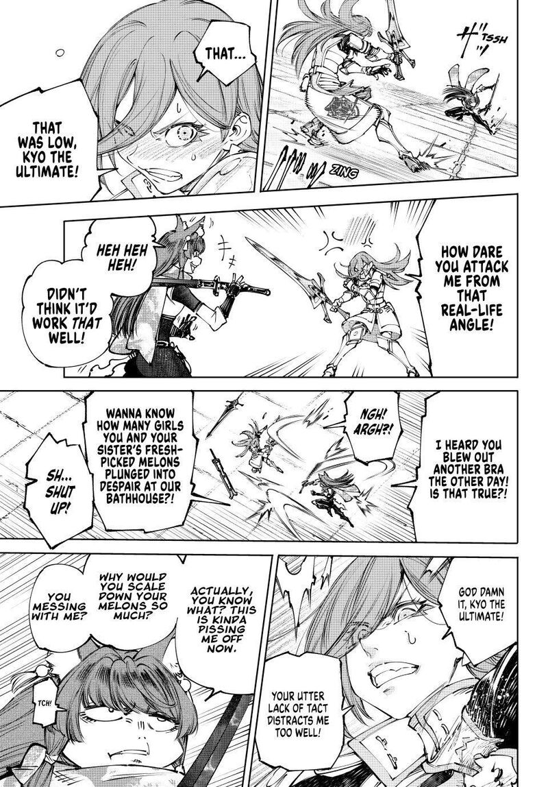 Shangri La Frontier 263 5