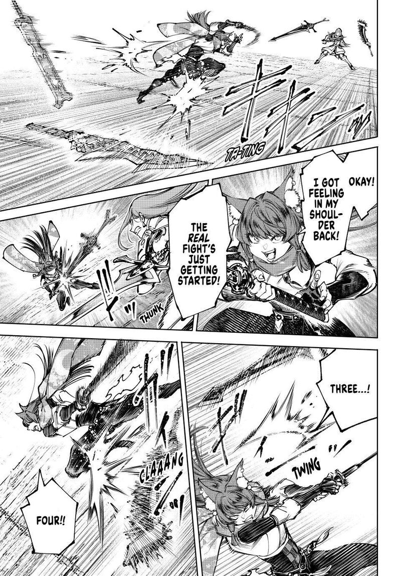 Shangri La Frontier 263 7