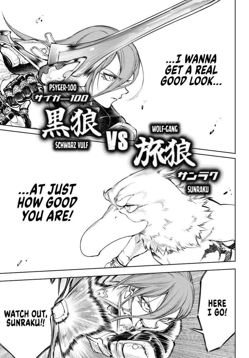 Shangri La Frontier 264 13