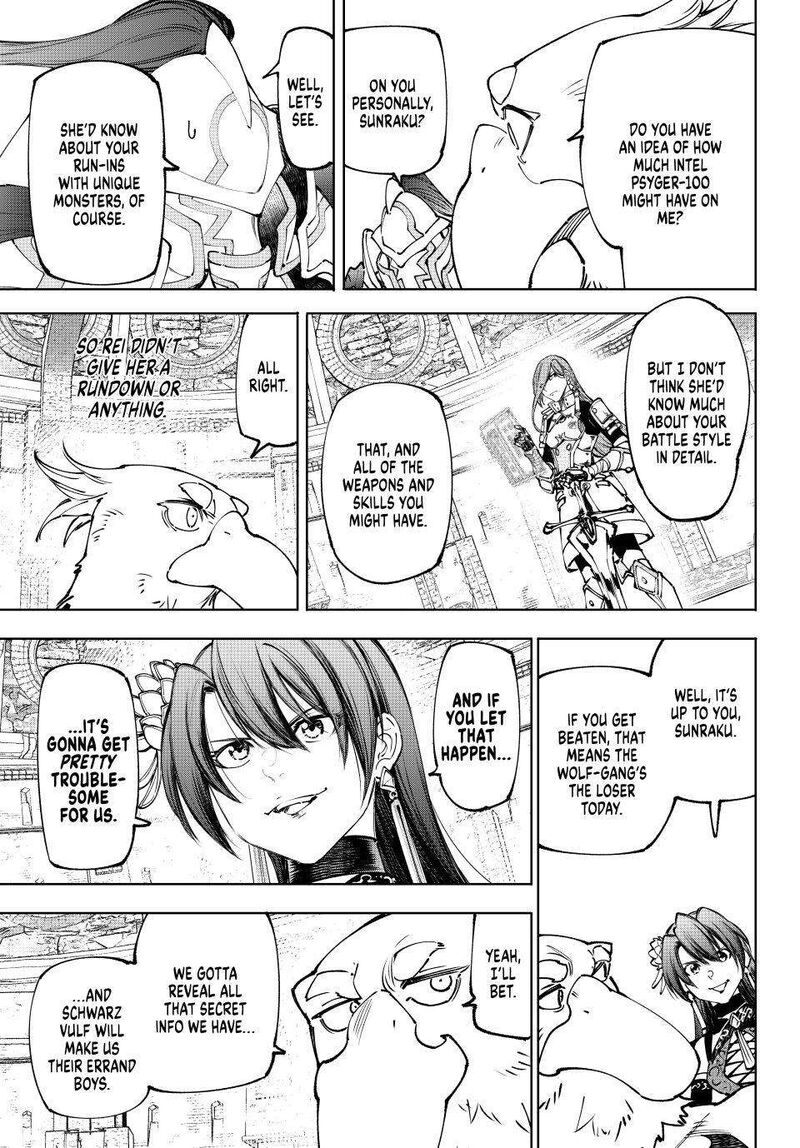 Shangri La Frontier 264 3