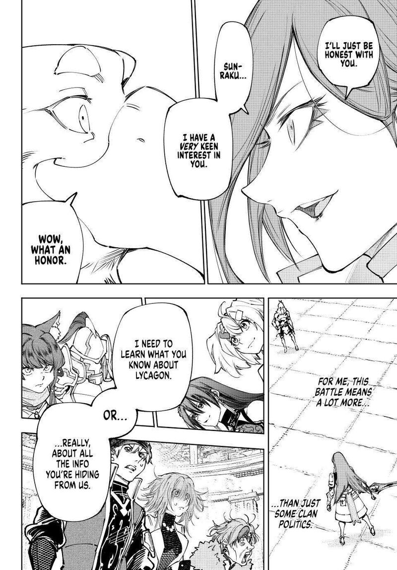 Shangri La Frontier 264 8