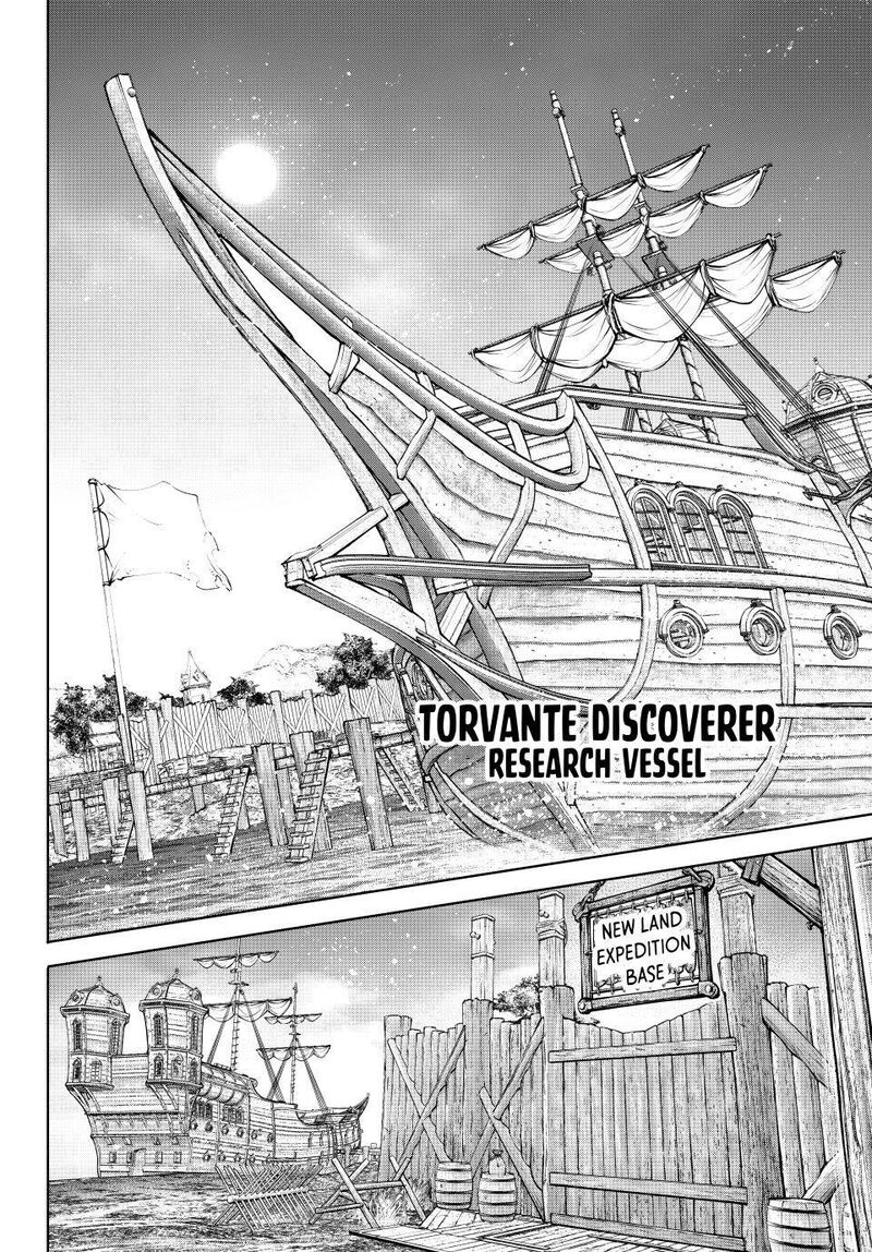 Shangri La Frontier 276 7