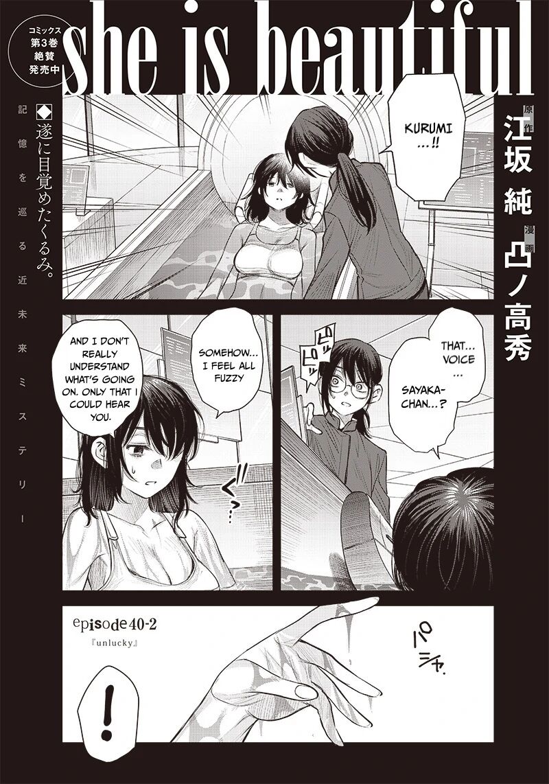 She Is Beautiful Totsuno Takahide 40b 1