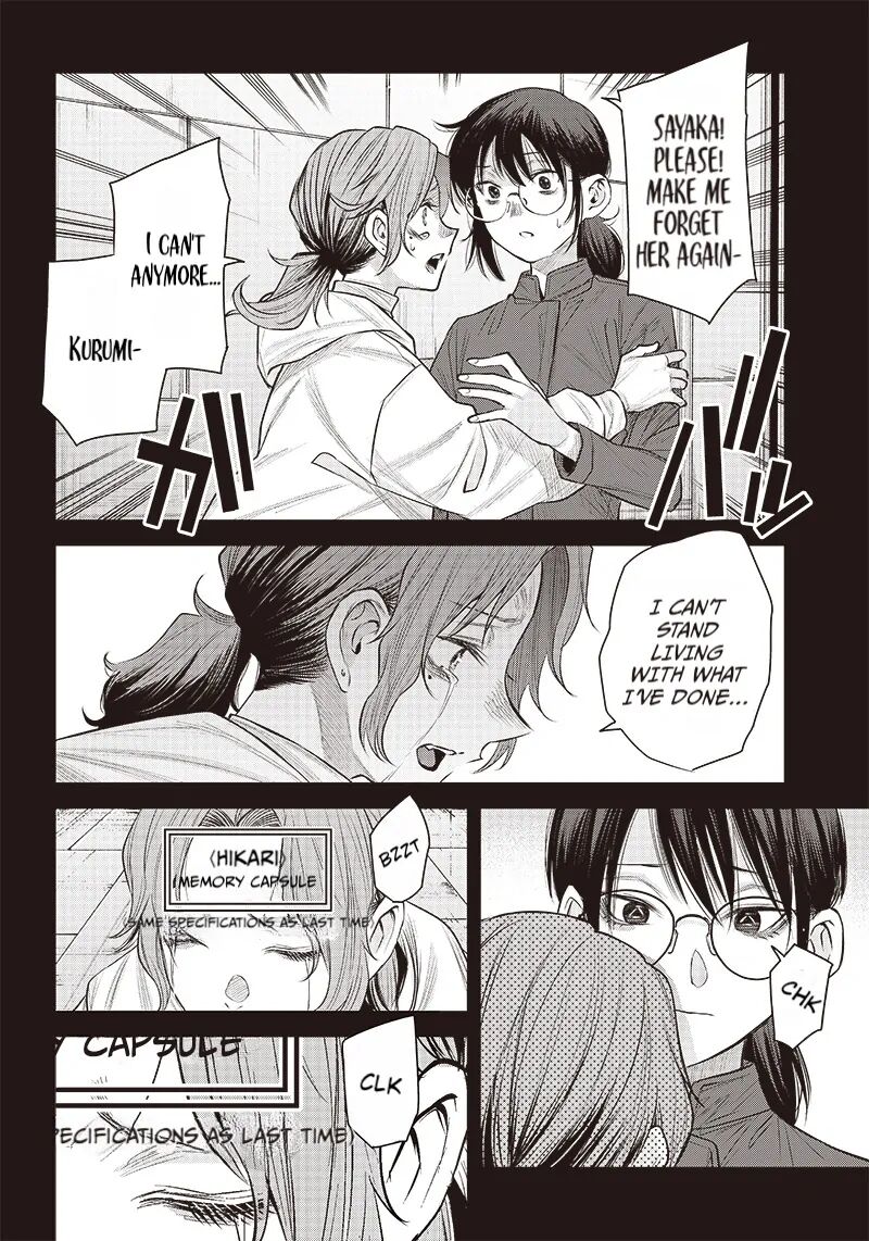 She Is Beautiful Totsuno Takahide 40b 12