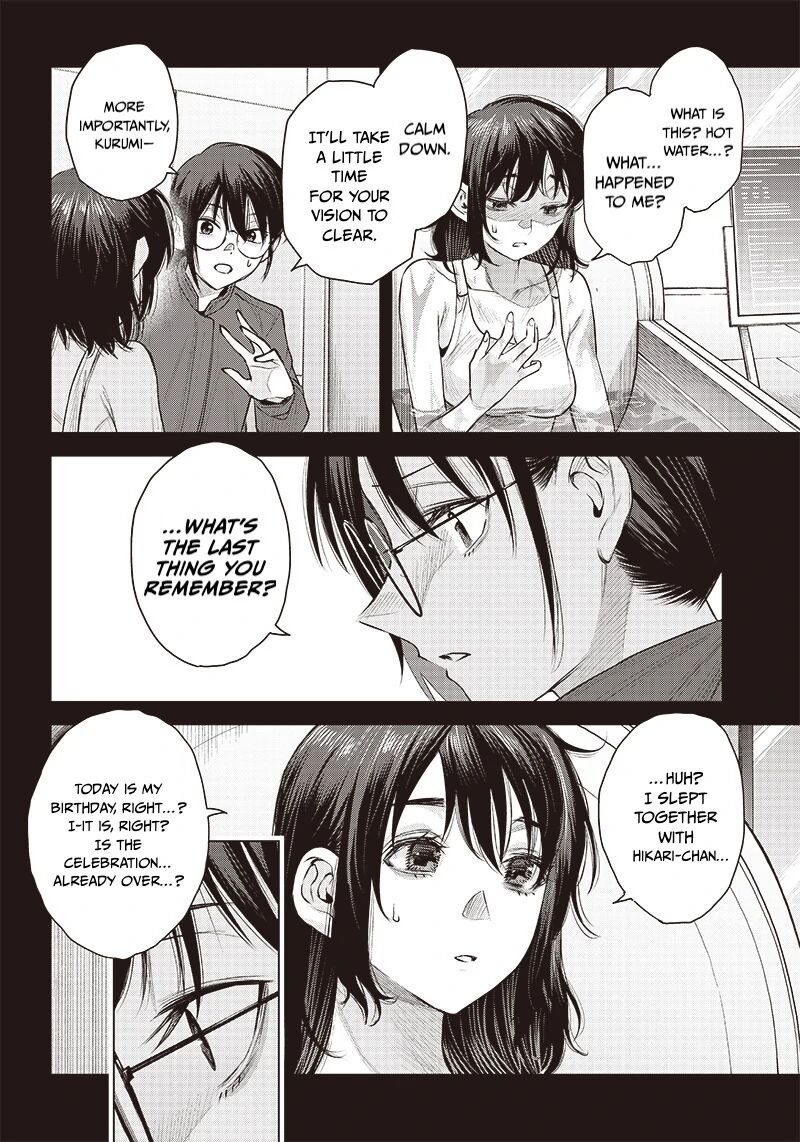 She Is Beautiful Totsuno Takahide 40b 2