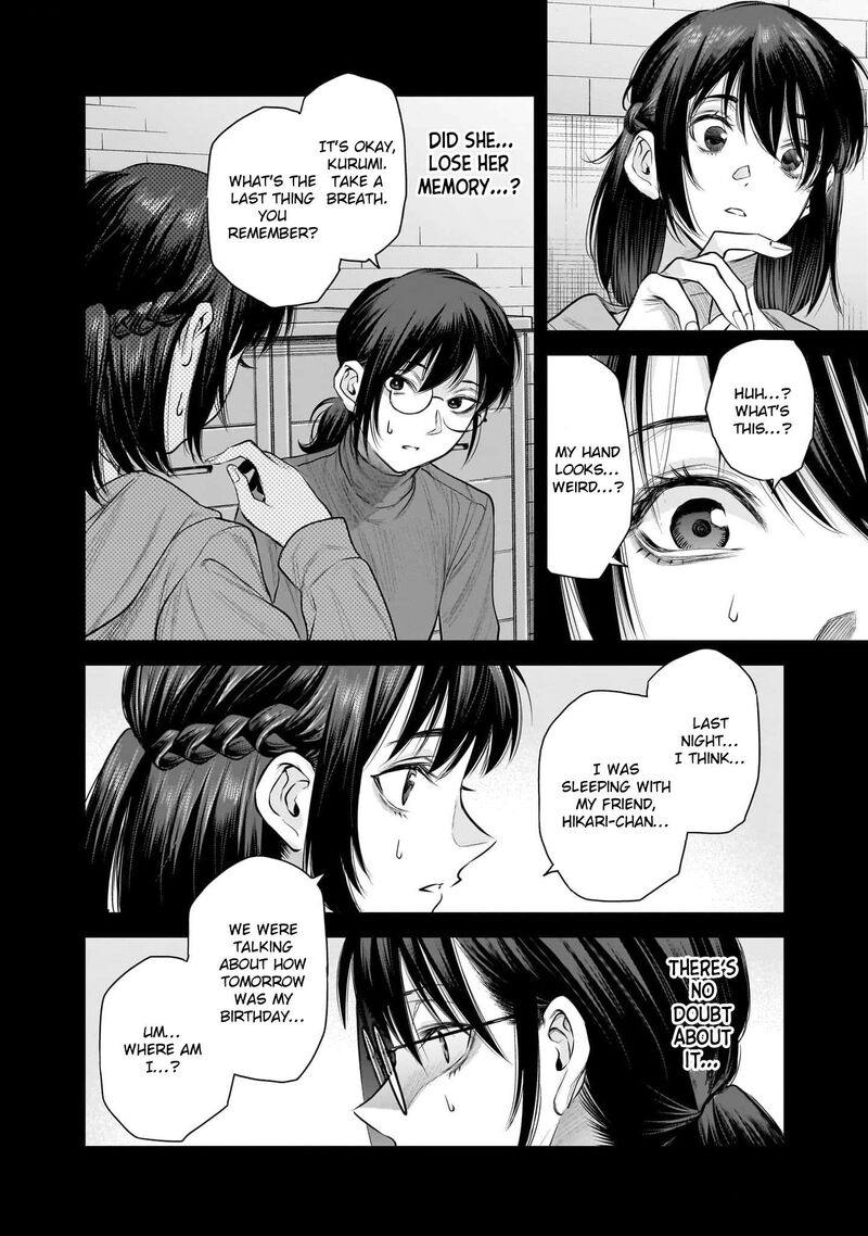 She Is Beautiful Totsuno Takahide 42 18
