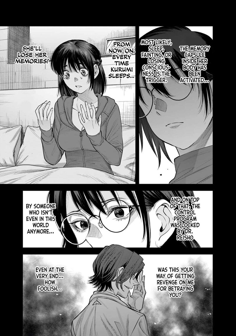 She Is Beautiful Totsuno Takahide 42 19