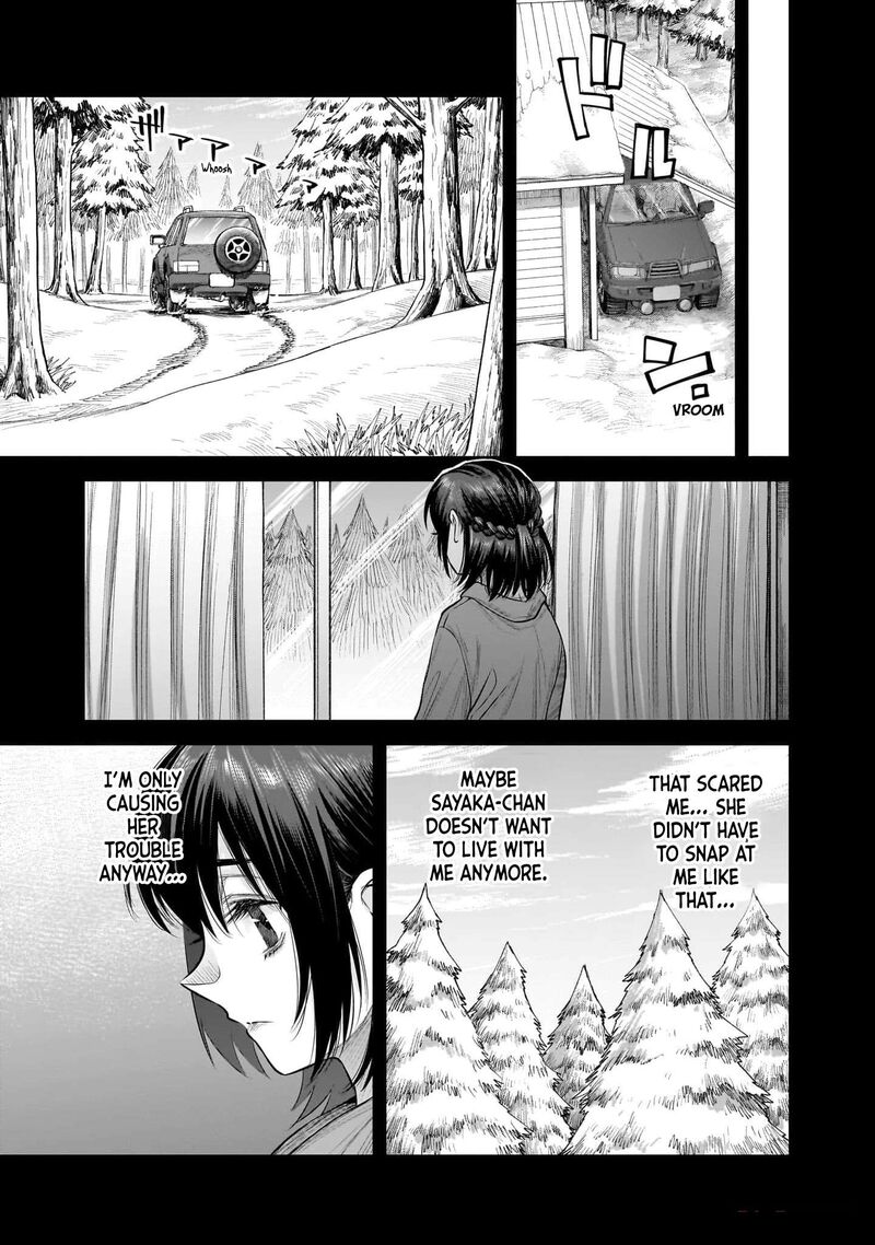 She Is Beautiful Totsuno Takahide 42 41