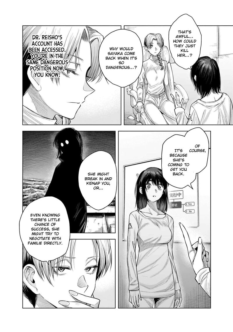 She Is Beautiful Totsuno Takahide 42 6