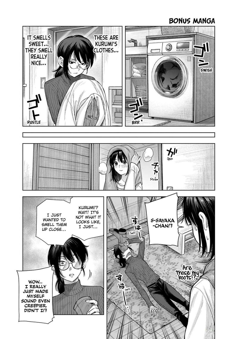 She Is Beautiful Totsuno Takahide 42a 1