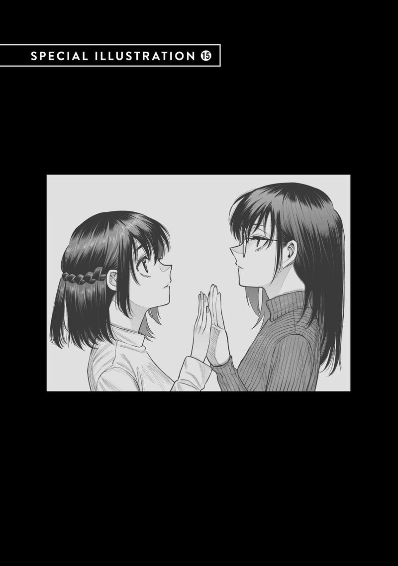 She Is Beautiful Totsuno Takahide 42a 4