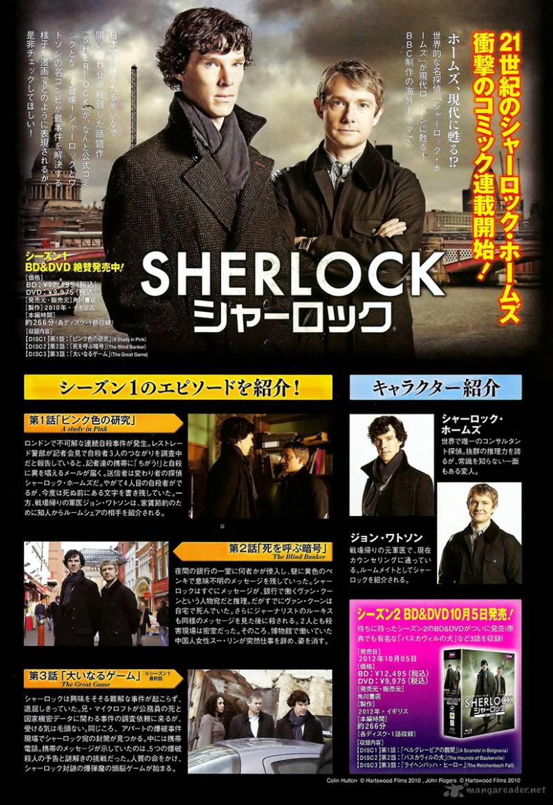 Sherlock 1 41