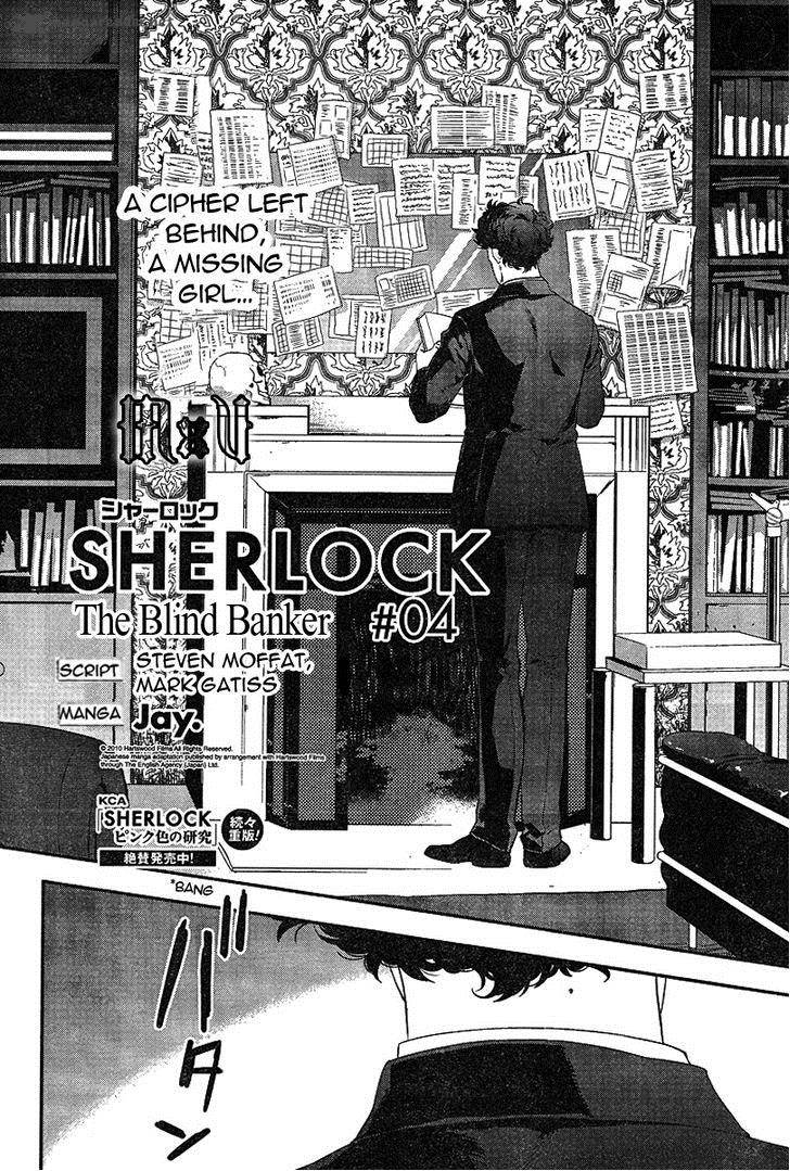 Sherlock 11 2