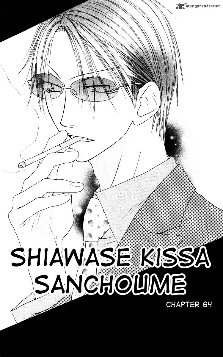 Shiawase Kissa Sanchoume 64 2