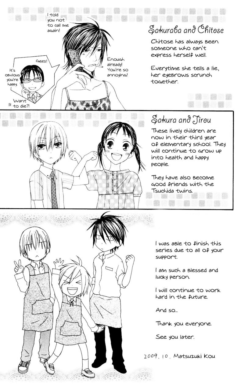 Shiawase Kissa Sanchoume 82e 3