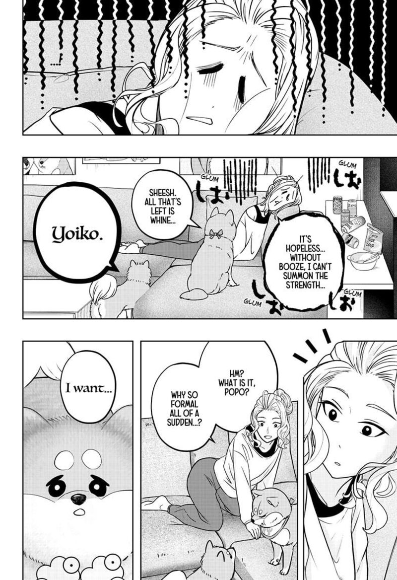 Shiba Tsuki Bukken 34 12