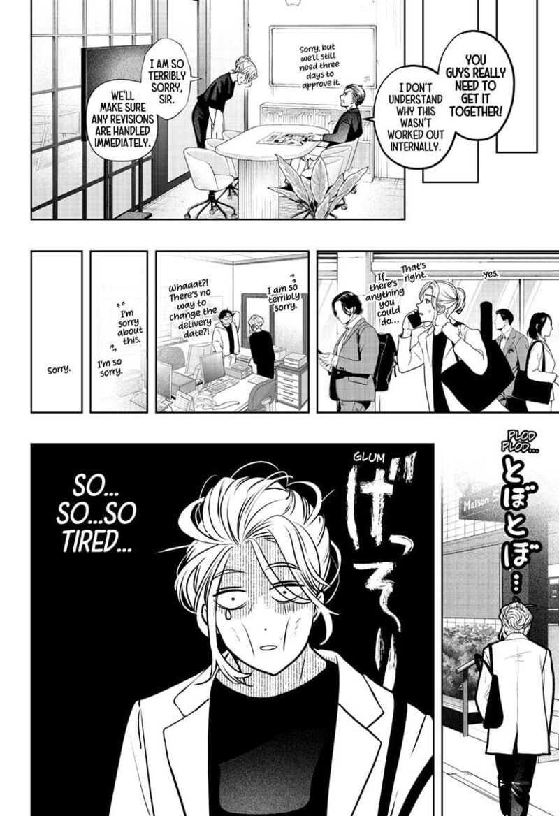 Shiba Tsuki Bukken 34 6