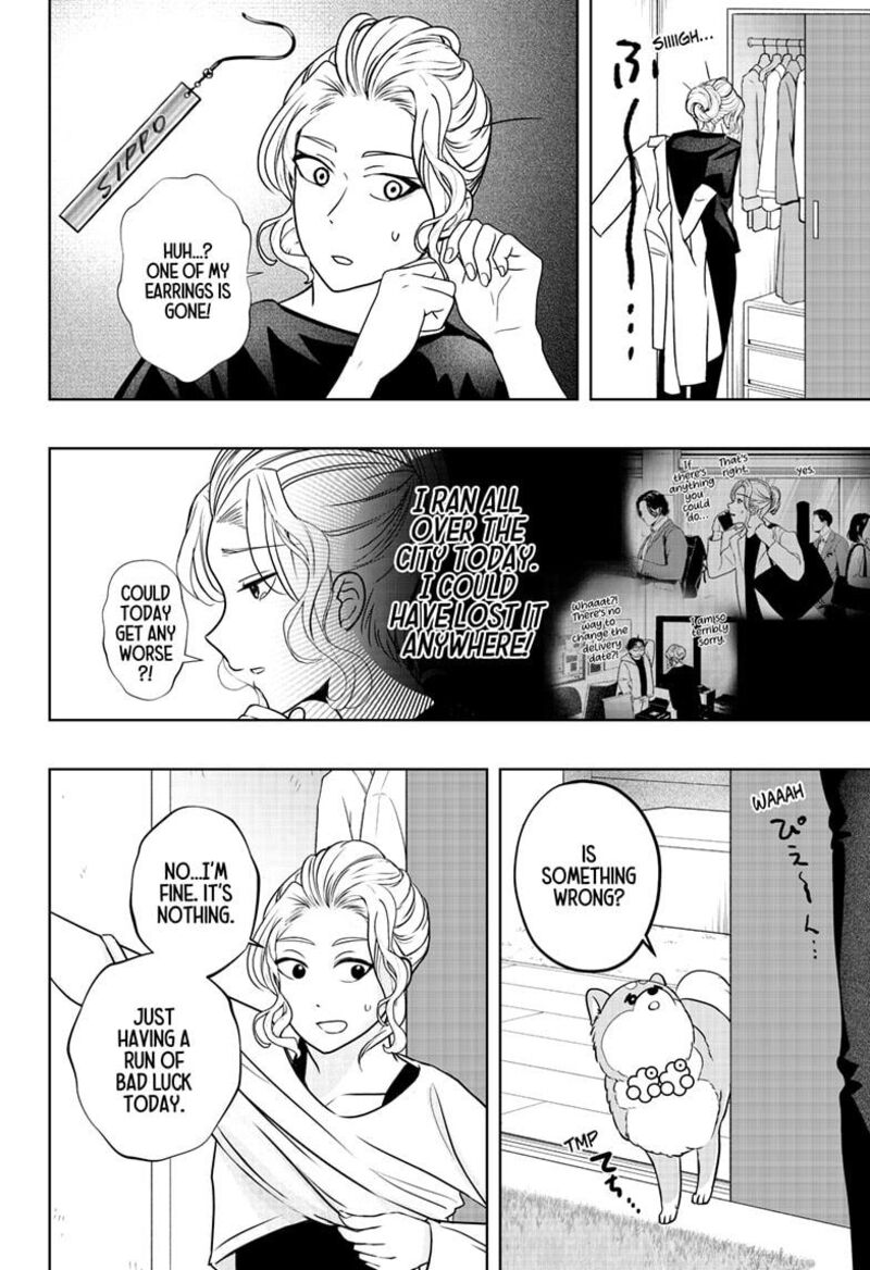 Shiba Tsuki Bukken 34 8