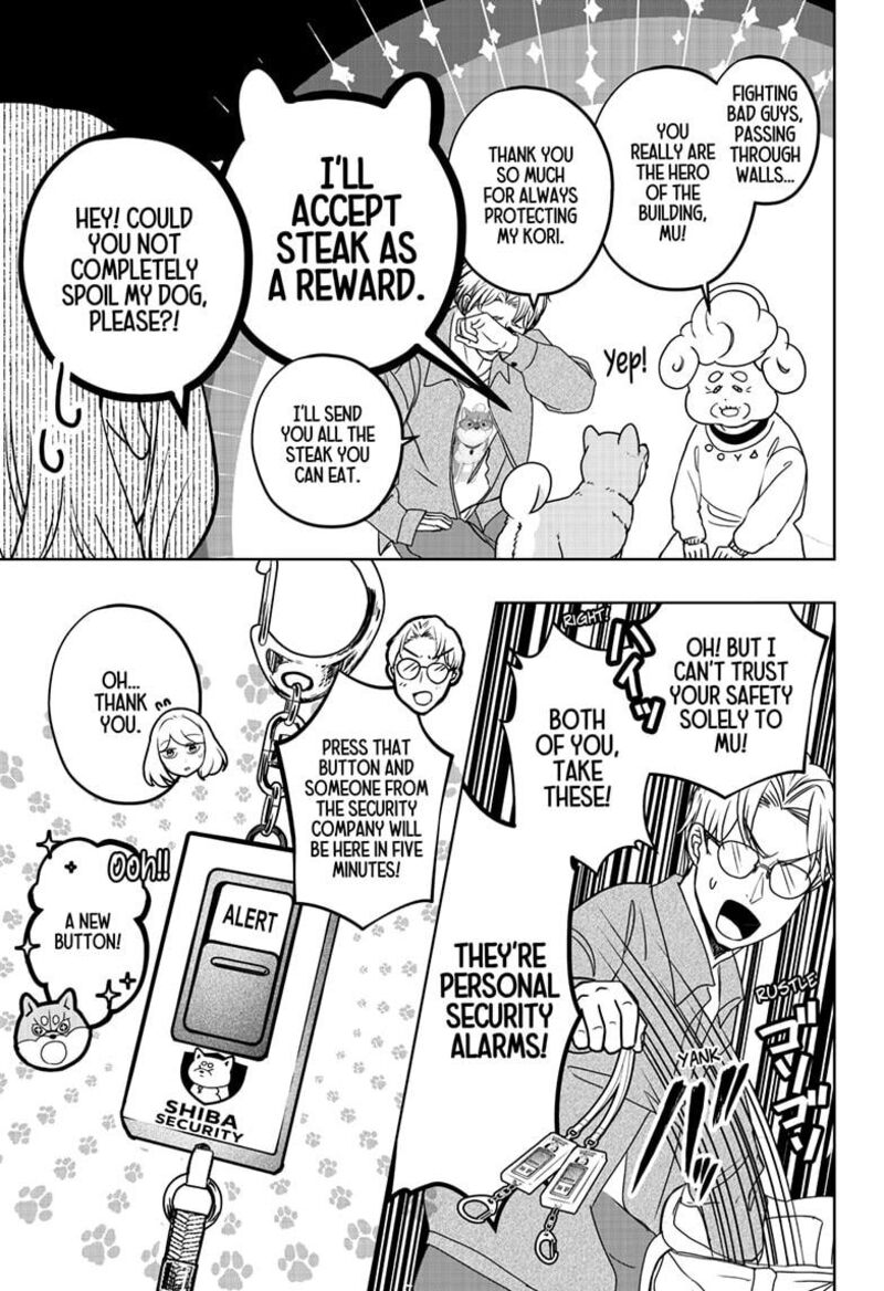 Shiba Tsuki Bukken 37 31