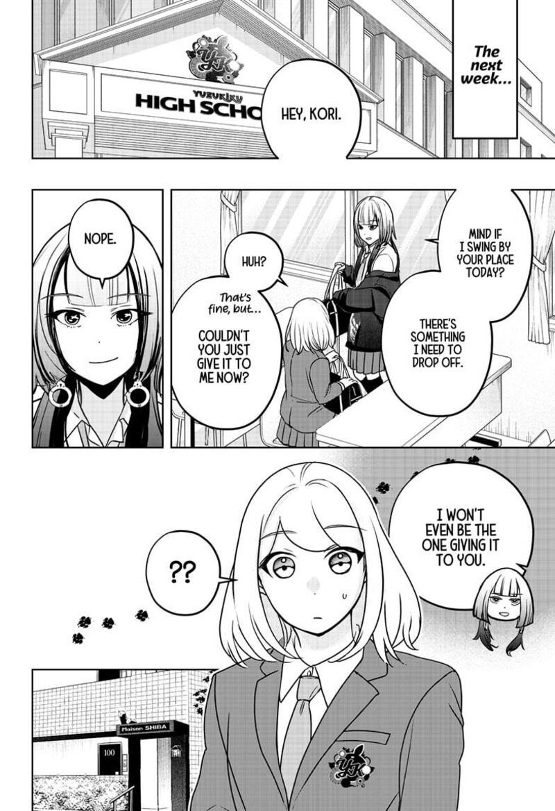 Shiba Tsuki Bukken 38 18