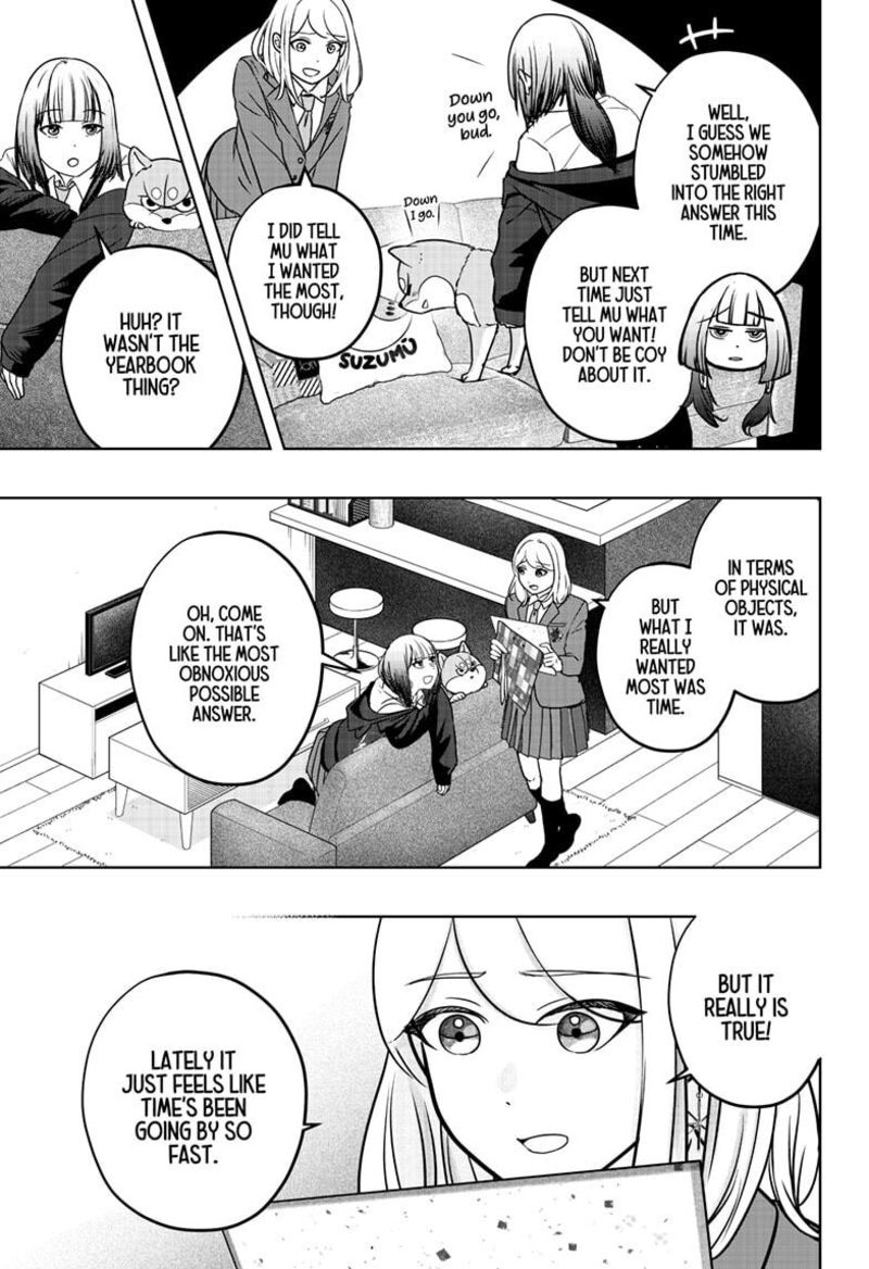 Shiba Tsuki Bukken 38 27