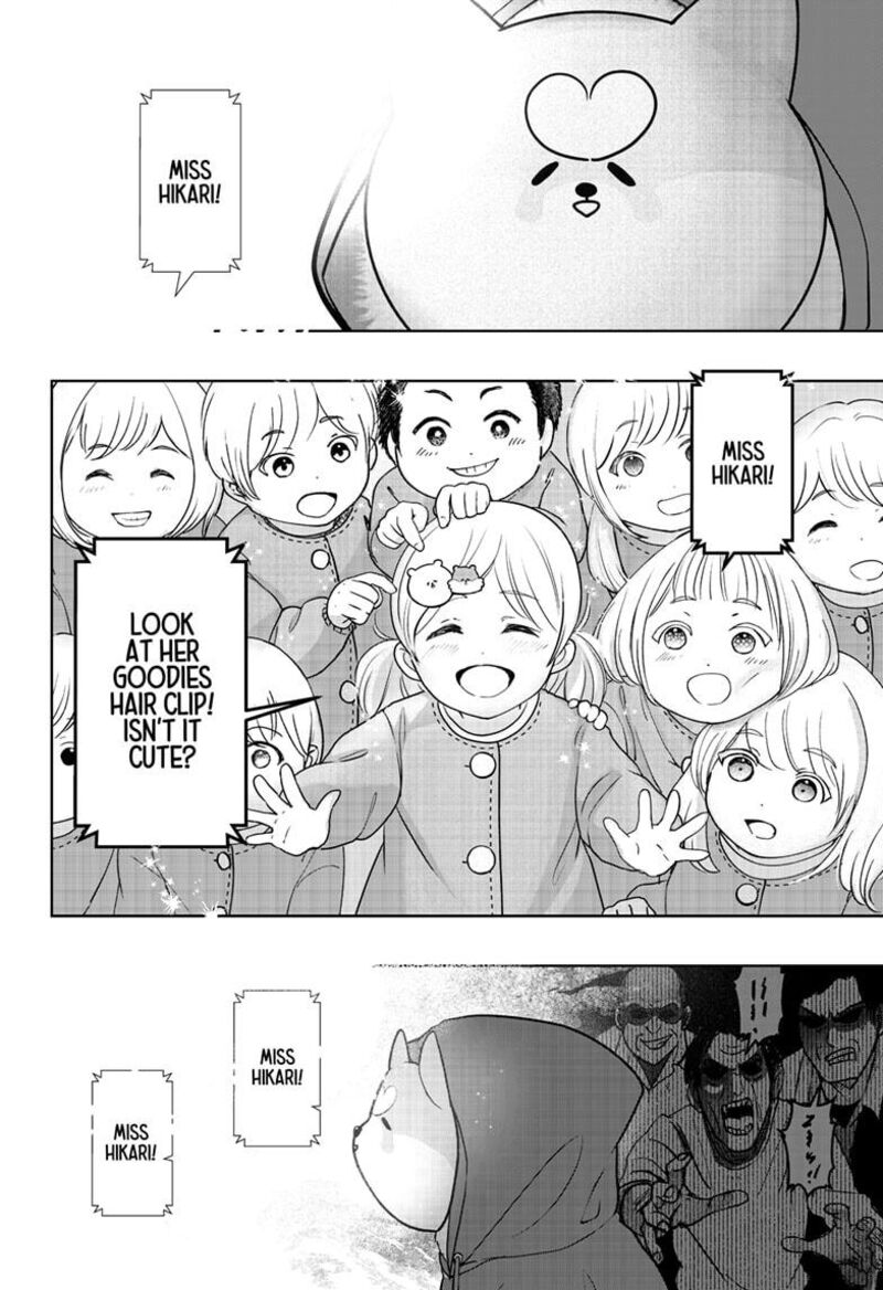 Shiba Tsuki Bukken 40 22