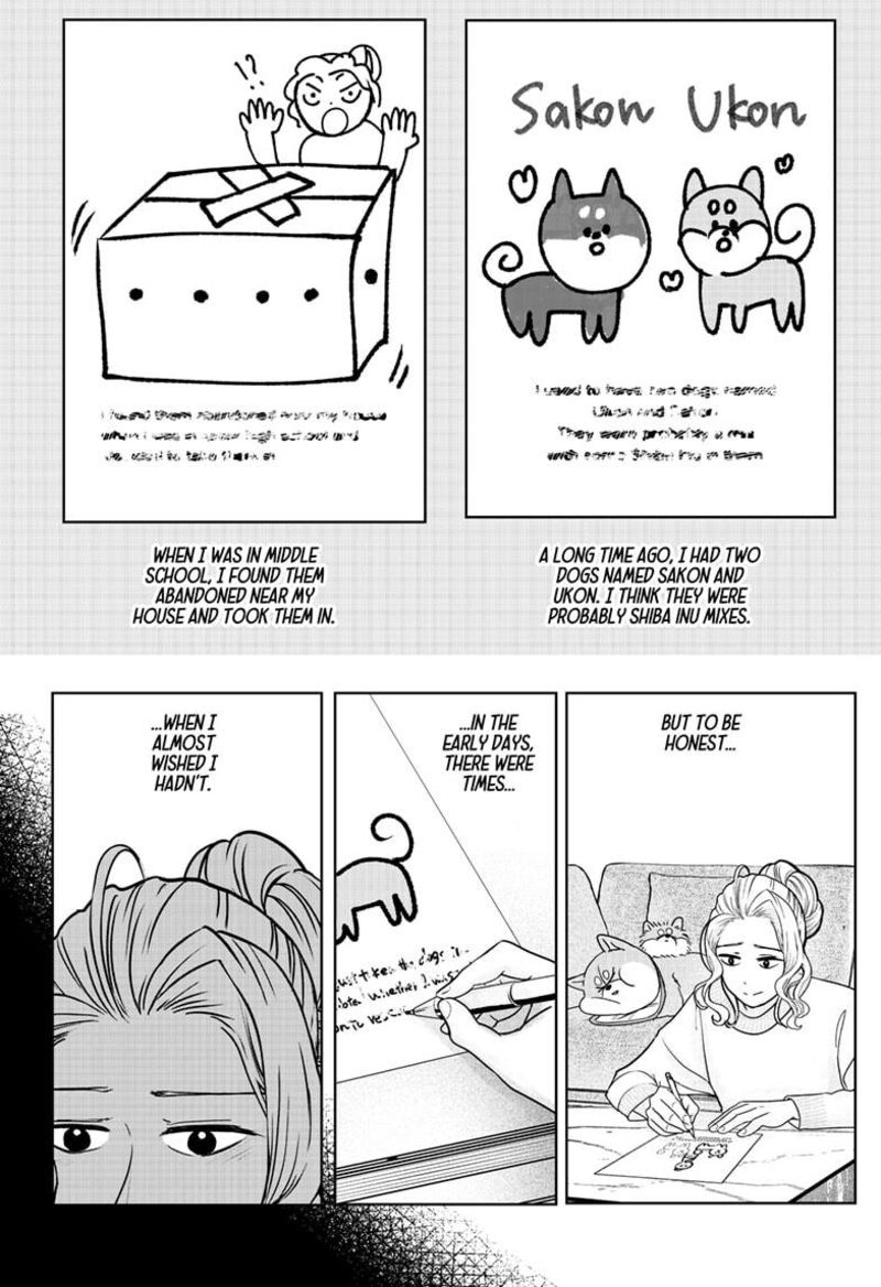 Shiba Tsuki Bukken 41 14