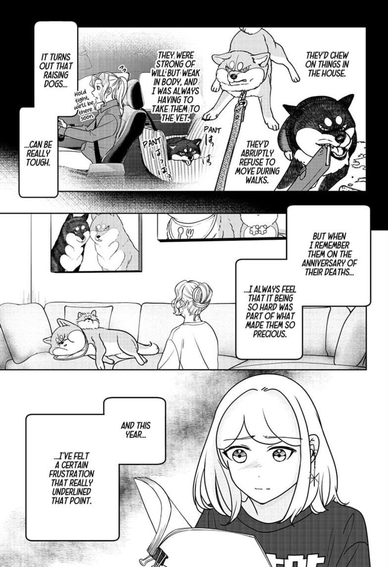 Shiba Tsuki Bukken 41 17