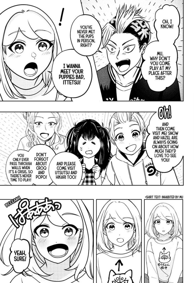 Shiba Tsuki Bukken 43 15