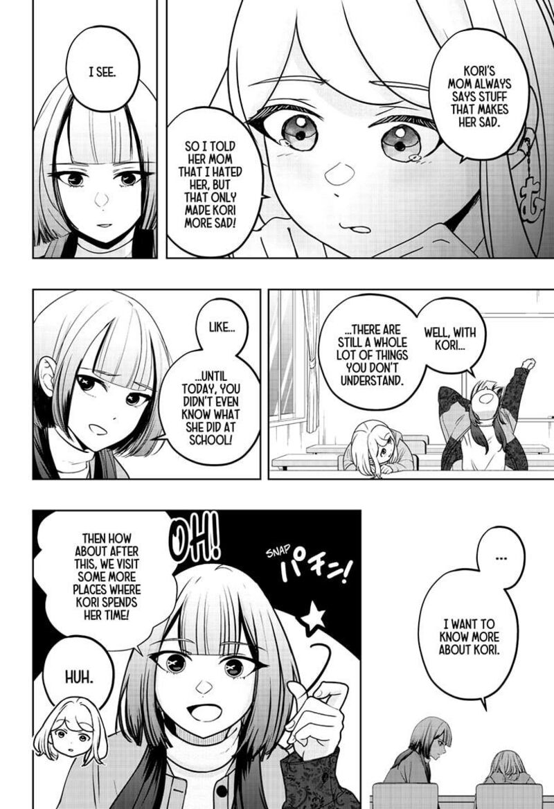 Shiba Tsuki Bukken 44 14