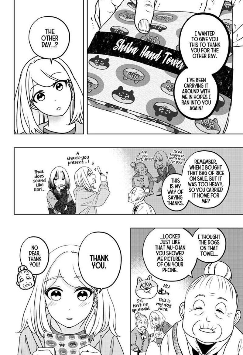 Shiba Tsuki Bukken 44 16