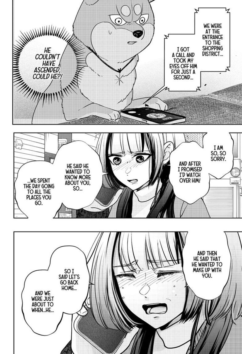 Shiba Tsuki Bukken 44 30