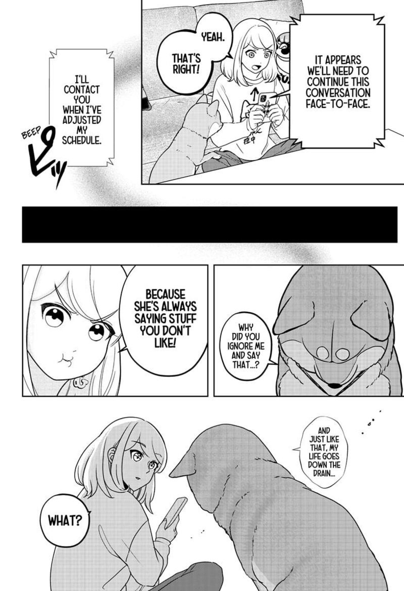 Shiba Tsuki Bukken 44 6