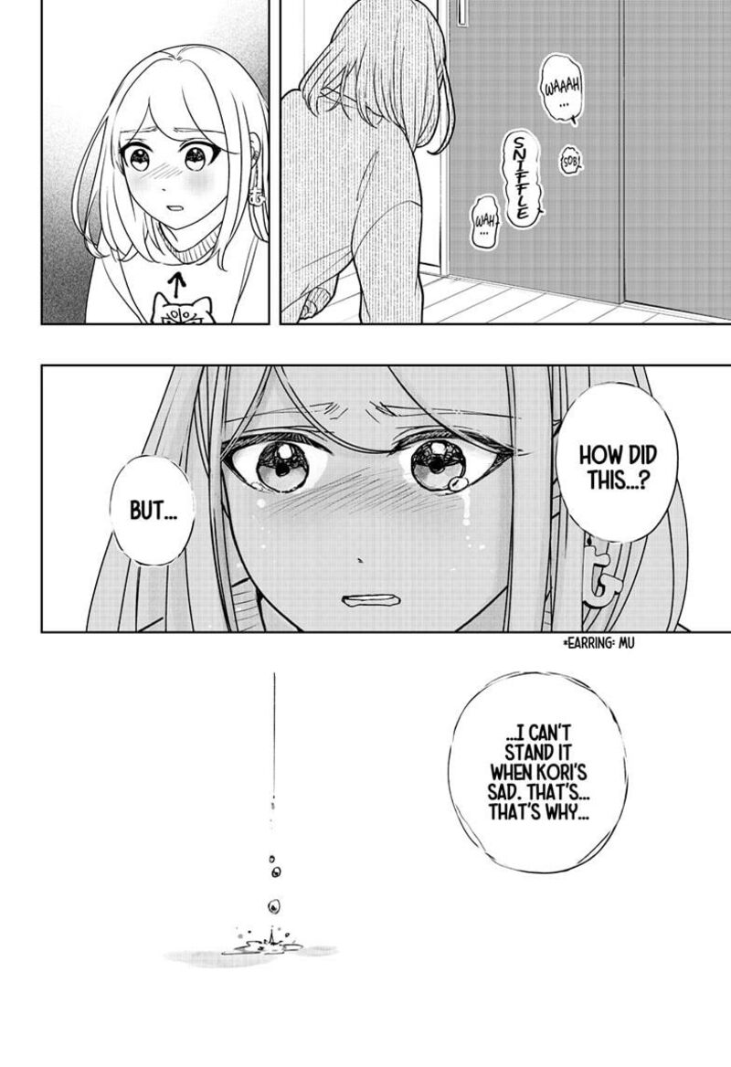 Shiba Tsuki Bukken 44 8