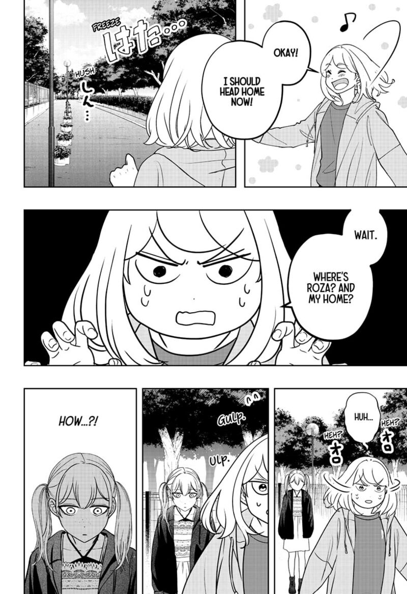 Shiba Tsuki Bukken 45 13