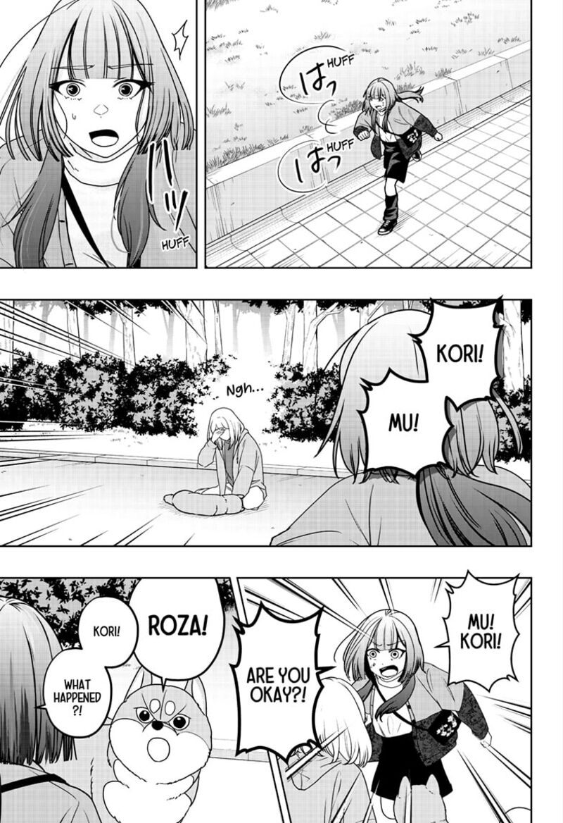 Shiba Tsuki Bukken 45 26