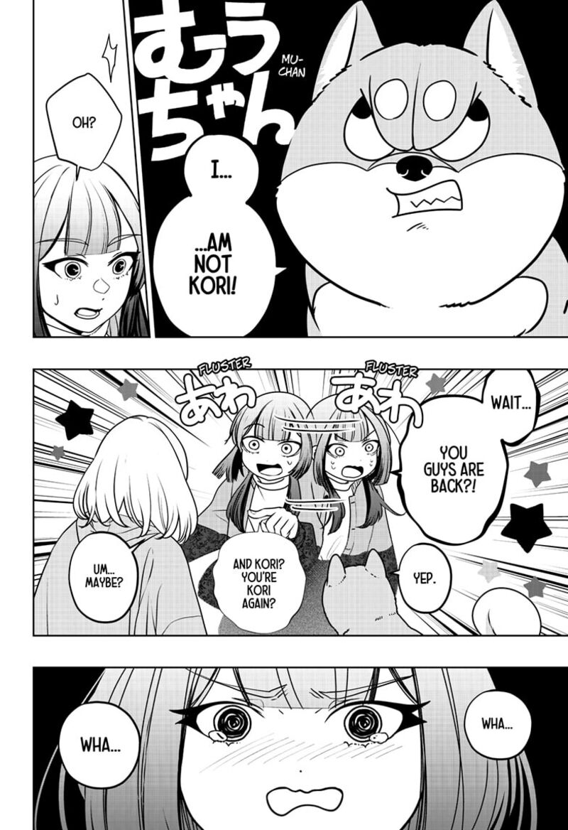 Shiba Tsuki Bukken 45 27