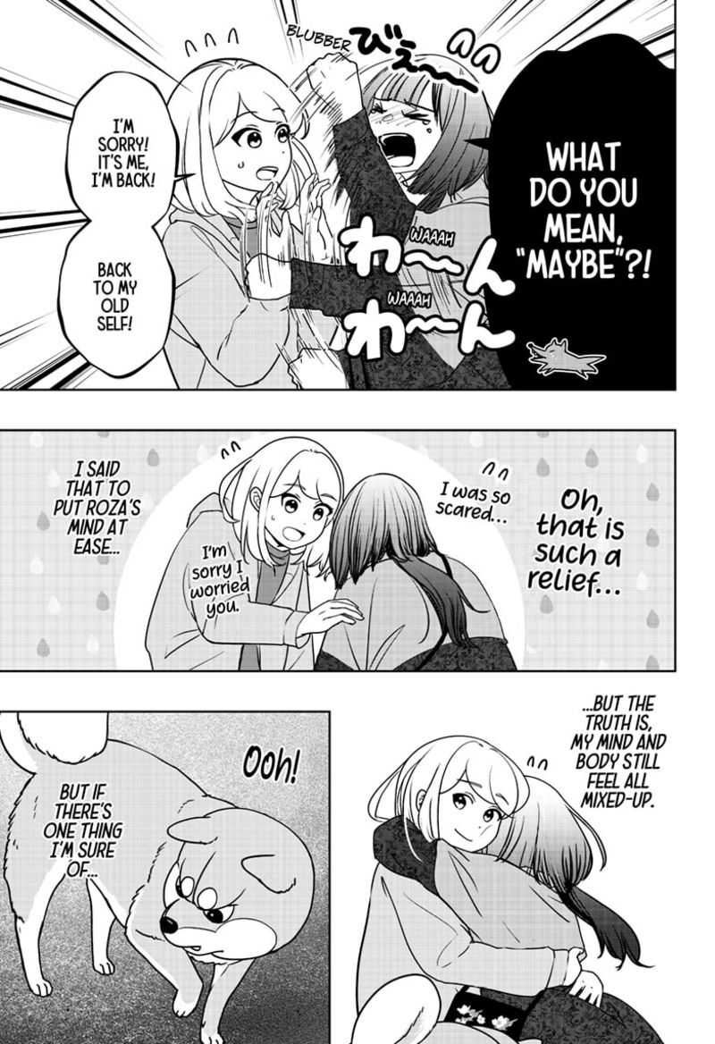 Shiba Tsuki Bukken 45 28