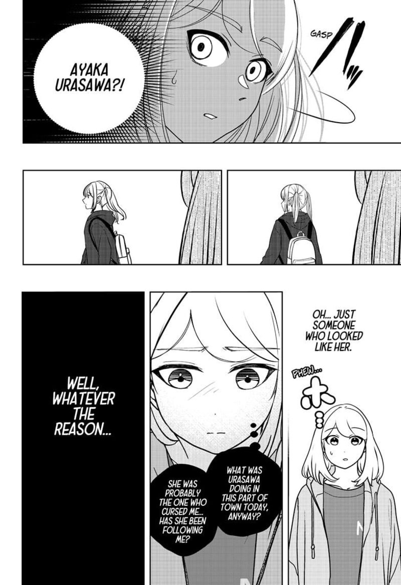 Shiba Tsuki Bukken 46 12