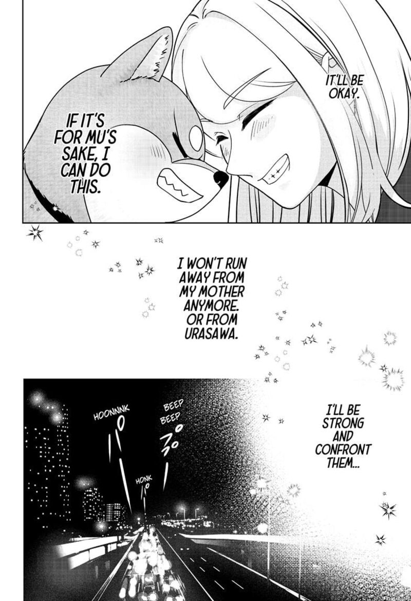 Shiba Tsuki Bukken 46 28