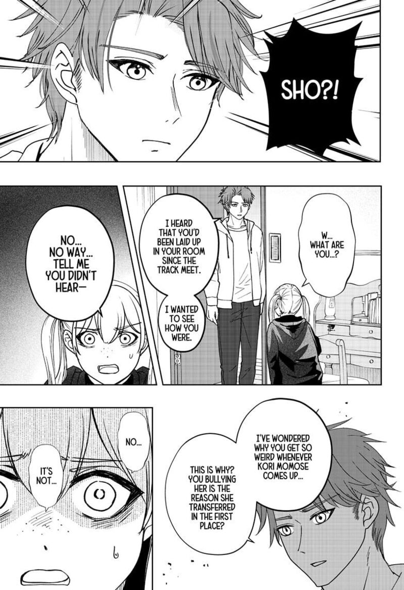 Shiba Tsuki Bukken 47 17