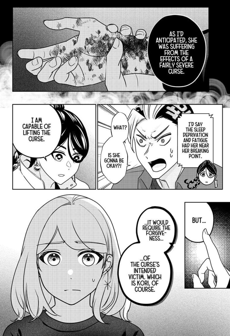 Shiba Tsuki Bukken 47 4