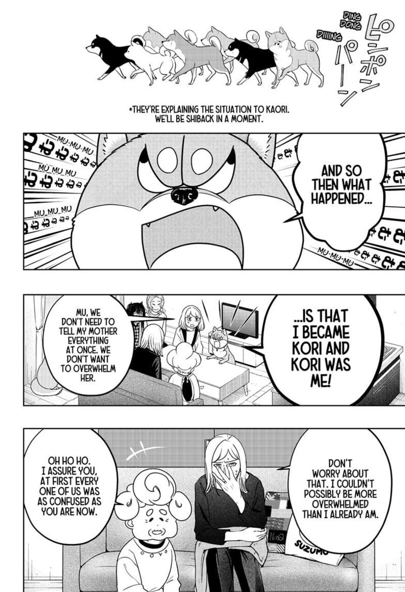 Shiba Tsuki Bukken 48 16