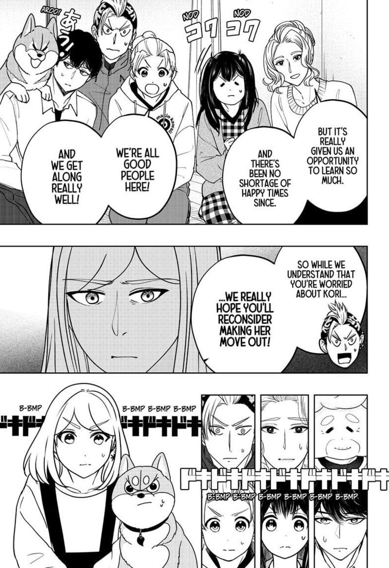 Shiba Tsuki Bukken 48 17