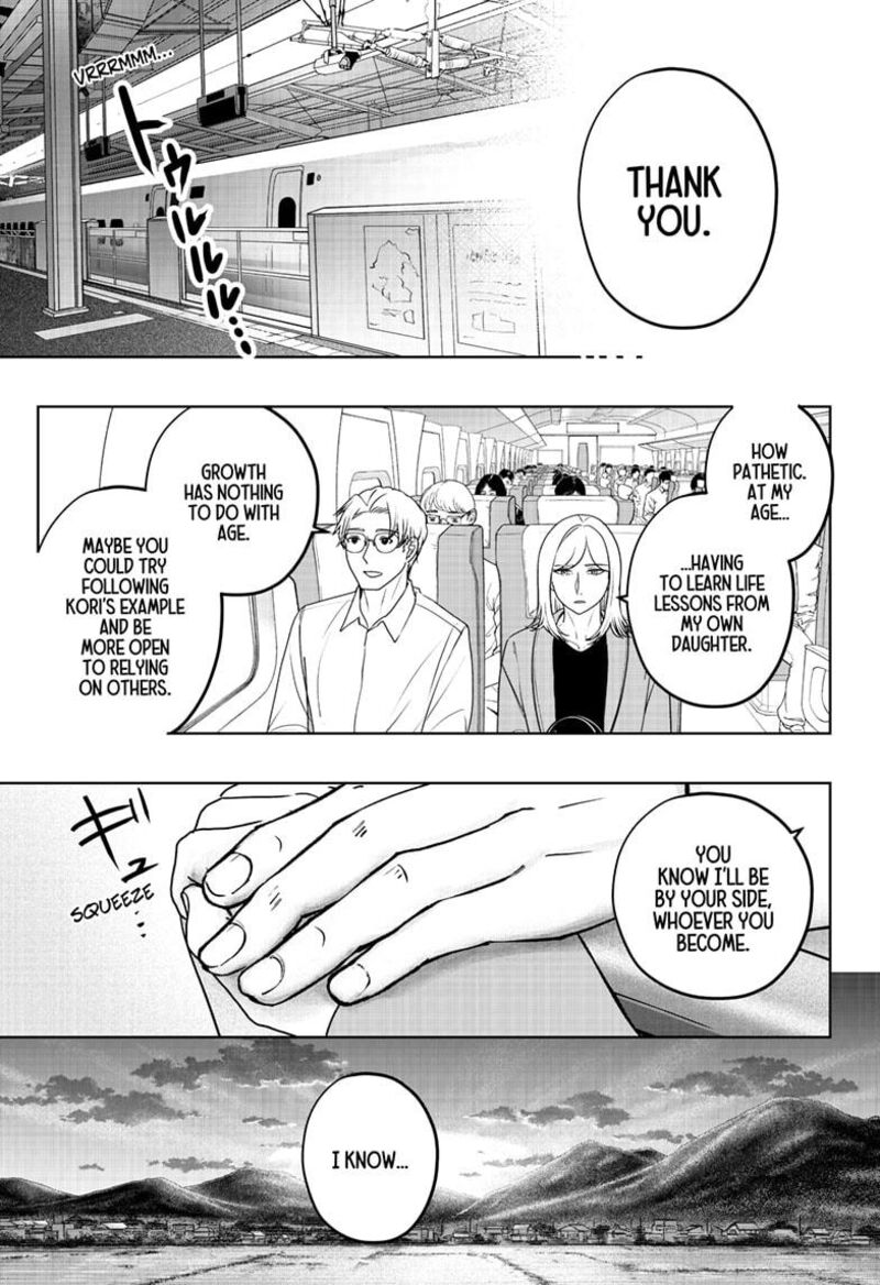 Shiba Tsuki Bukken 48 31