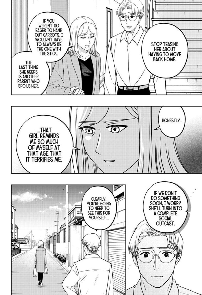 Shiba Tsuki Bukken 48 6