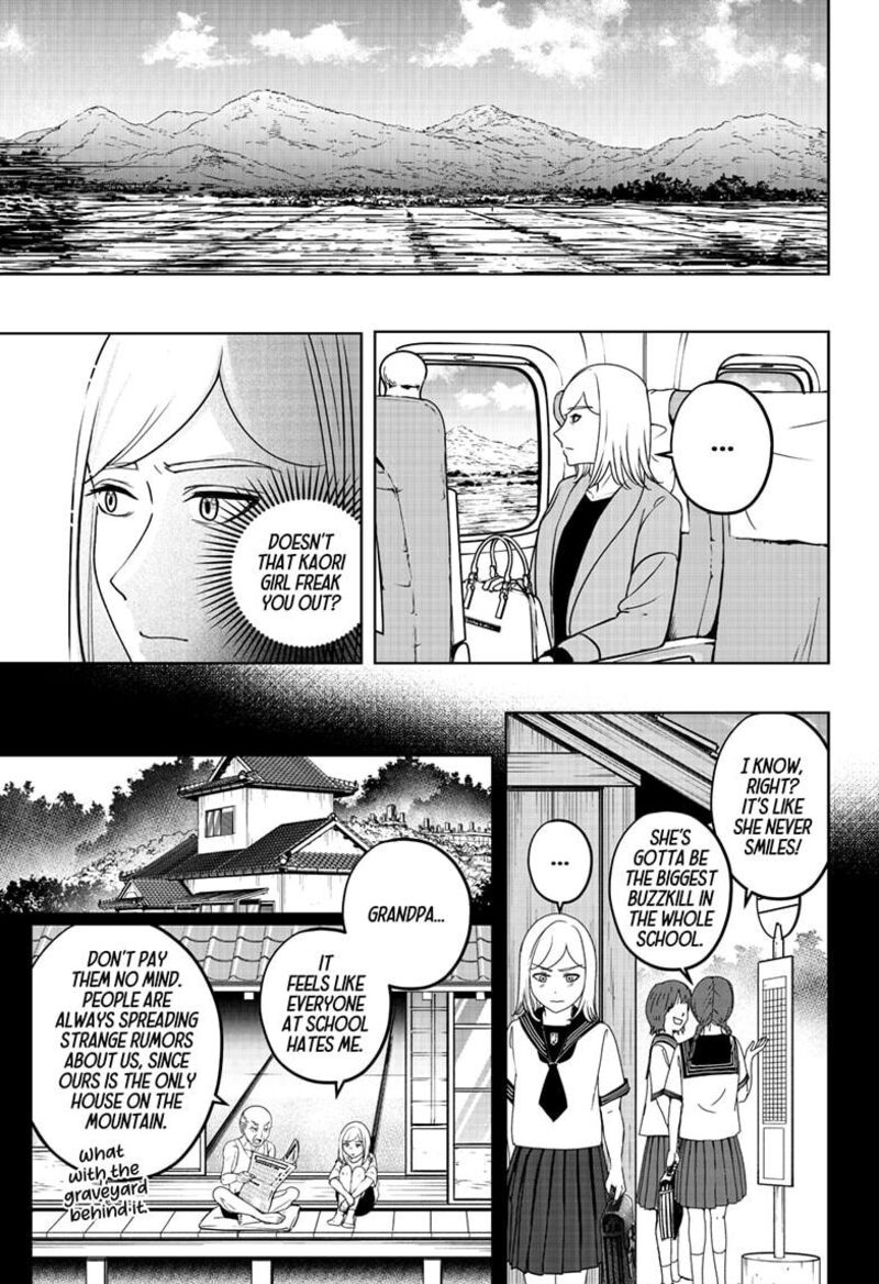 Shiba Tsuki Bukken 48 7