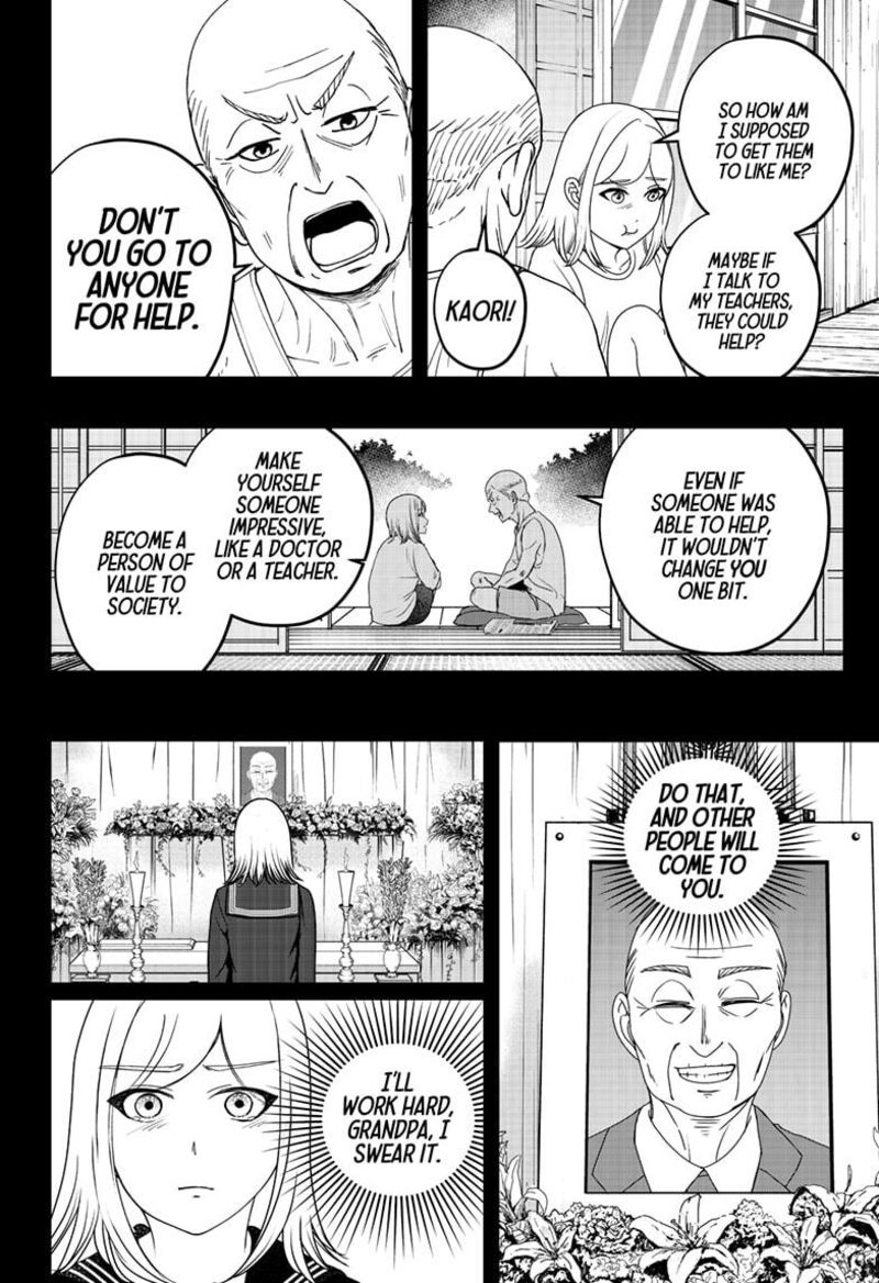 Shiba Tsuki Bukken 48 8