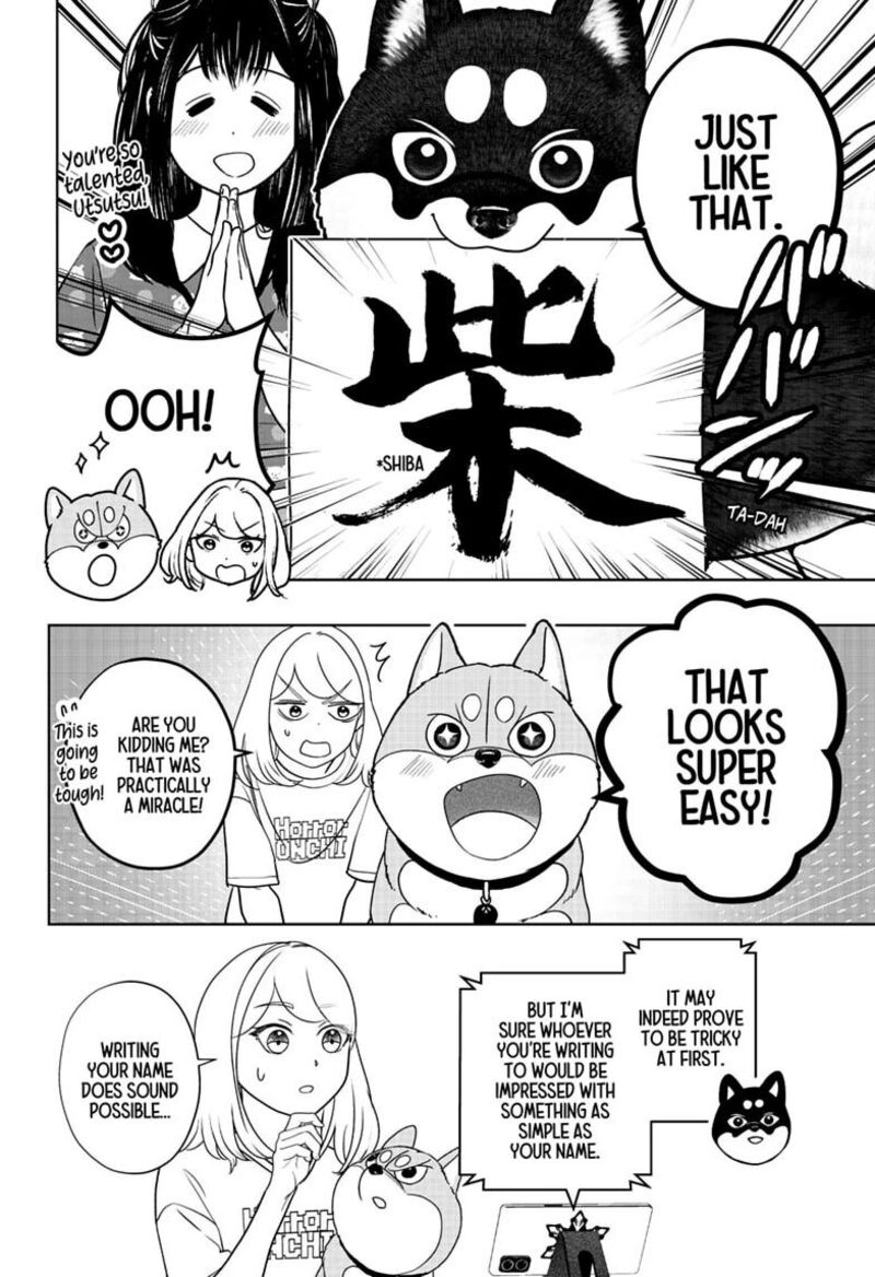 Shiba Tsuki Bukken 54 6